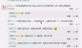 王心凌前男友爆料视频,揭秘昔日恋情内幕